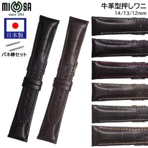 腕時計 ベルト 日本製 18mm 19ｍｍ 20ｍｍ 牛革 革 厚手 MIMOSA ミモザ 時計バン...