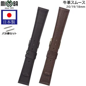 ミモザ（MIMOSA） 腕時計 ベルト 日本製 18mm 19mm 20mm ワニ