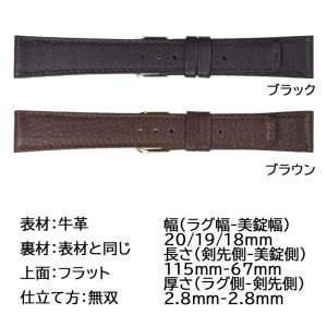 腕時計 ベルト 日本製 18mm 19mm 2...の詳細画像1