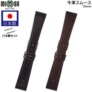 時計ベルト 18mm 腕時計 交換 バンド メンズ レディース 牛革 レザー ブラック ブラウン　CO