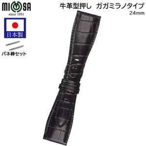 ネット決済配送も可★未使用品激安★ ガガミラノ ラバーベルト ２本セット 腕時計 交換 バンド 45MM クロノグラフ時計用 ベルトシリコンラバーベルト ブルー