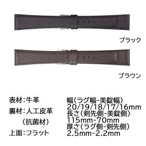 腕時計 ベルト 日本製 16mm 17mm 1...の詳細画像1