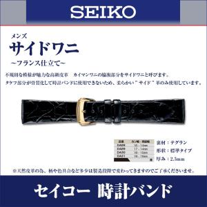 時計ベルト 17mm 18mm 19mm 腕時...の詳細画像1