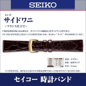 時計ベルト 17mm 18mm 19mm 腕時...の詳細画像2