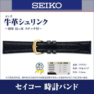 時計ベルト 18mm 19mm 17mm 16...の詳細画像5