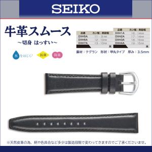 時計ベルト 11mm 12mm 13mm 16...の詳細画像1