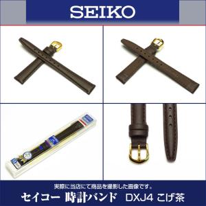 時計ベルト 11mm 12mm 13mm 16...の詳細画像5