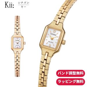 CITIZEN シチズン キー ソーラー時計 Kii: 腕時計 エコ