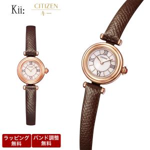 CITIZEN シチズン キー ソーラー時計 Kii: 腕時計 エコ