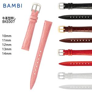 BAMBI（バンビ） 腕時計 ベルト 時計 バンド 12mm 14mm 16mm 18mm 牛革