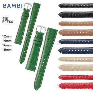 SEIKO（セイコー） 時計ベルト 11mm 12mm 18mm レディース メンズ