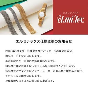 腕時計 ベルト 時計 バンド メタル ステンレ...の詳細画像5