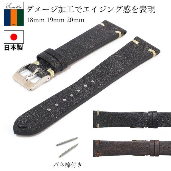 時計ベルト 18mm 19mm 20mm 腕時計 交換 バンド メンズ レディース 牛革 レザー M...