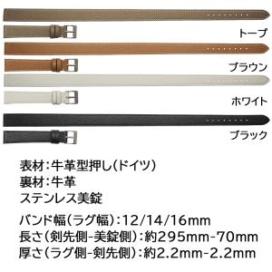 腕時計 ベルト 日本製 時計 バンド Emit...の詳細画像1