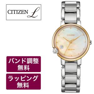 シチズン 腕時計 レディース L エル エコドライブ ソーラー CITIZEN EW5586-86Y｜abbeyroad