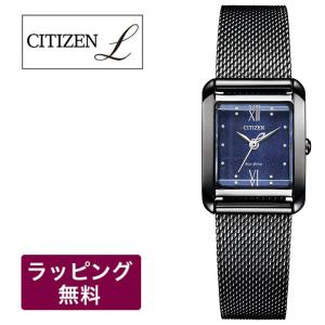 CITIZEN（シチズン） キー ソーラー時計 Kii: 腕時計 エコ・ドライブ