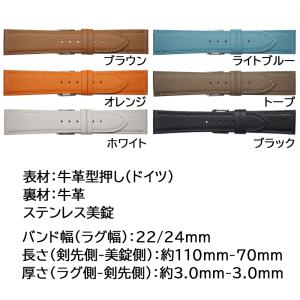 腕時計 ベルト 日本製 時計 バンド MIMO...の詳細画像1