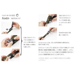 腕時計 ベルト 交換 バンド NATOベルト ...の詳細画像5