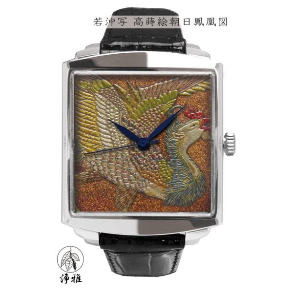 蒔絵 浄法寺漆 伝統工芸 腕時計 蒔絵時計 漆塗り 和風小物 大川彰 作 浄雅 漆 MAKIE 「若...