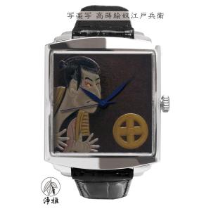 蒔絵 浄法寺漆 伝統工芸 腕時計 蒔絵時計 漆塗り 和風小物 大川彰 作