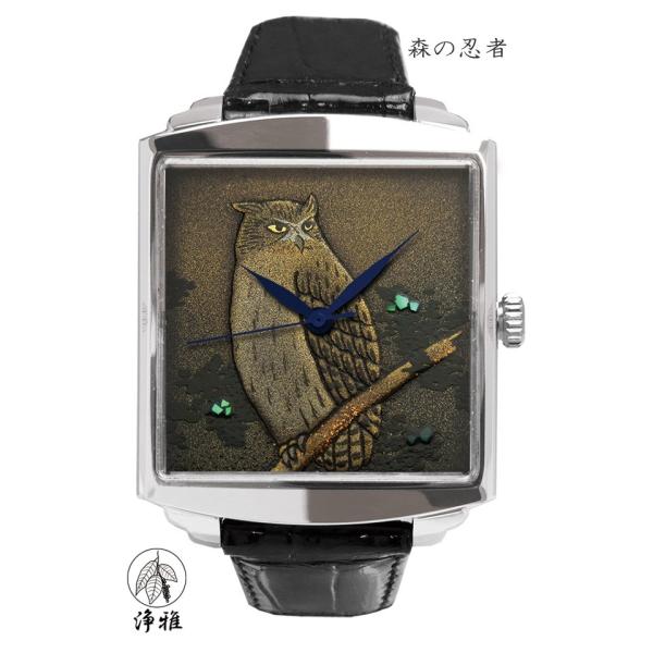 蒔絵 浄法寺漆 伝統工芸 腕時計 蒔絵時計 漆塗り 和風小物 藤澤一雄 作 浄雅 URUSHI 漆 ...