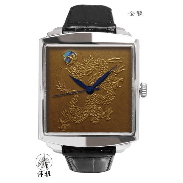 蒔絵 浄法寺漆 伝統工芸 腕時計 蒔絵時計 漆塗り 和風小物 大川彰 作 浄雅 漆 MAKIE 「金...