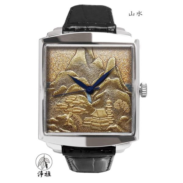 蒔絵 浄法寺漆 伝統工芸 腕時計 蒔絵時計 漆塗り 和風小物 大川彰 作 浄雅 漆 MAKIE 「山...