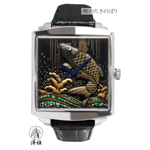 蒔絵 浄法寺漆 伝統工芸 腕時計 蒔絵時計 漆塗り 和風小物 松山武司 作 浄雅 URUSHI 漆 ...