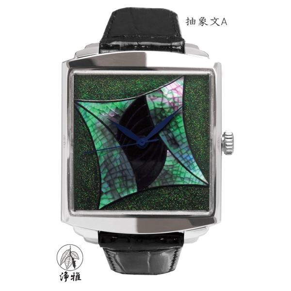 蒔絵 浄法寺漆 伝統工芸 腕時計 蒔絵時計 漆塗り 和風小物 松山武司 作 浄雅 URUSHI 漆 ...