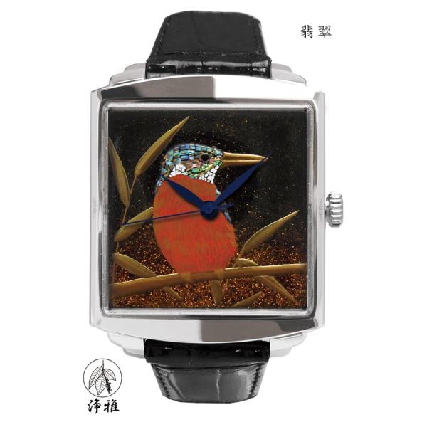 蒔絵 浄法寺漆 伝統工芸 腕時計 蒔絵時計 漆塗り 和風小物 針谷祥吾 作 浄雅 URUSHI 漆 ...