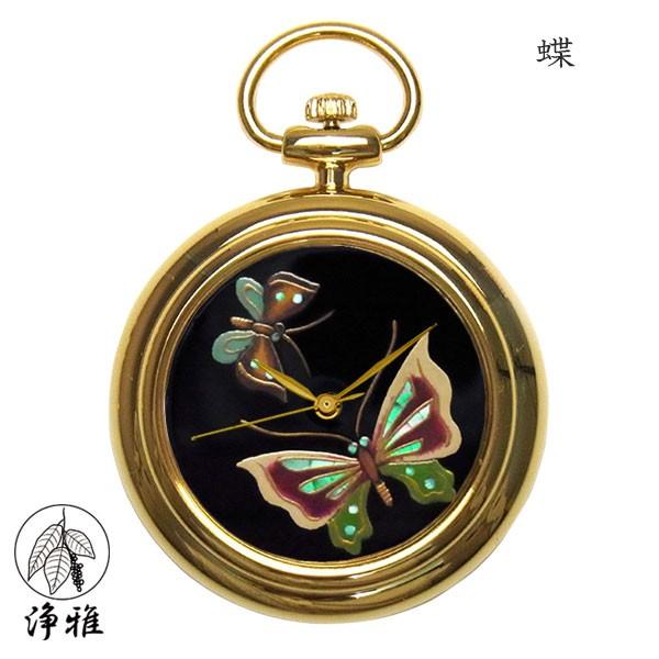 蒔絵 浄法寺漆 伝統工芸 腕時計 蒔絵時計 漆塗り 和風小物 松山武司 作 浄雅 URUSHI 漆 ...