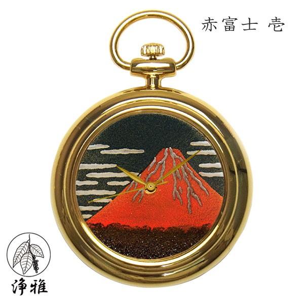 蒔絵 浄法寺漆 伝統工芸 腕時計 蒔絵時計 漆塗り 和風小物 松山武司 作 浄雅 URUSHI 漆 ...