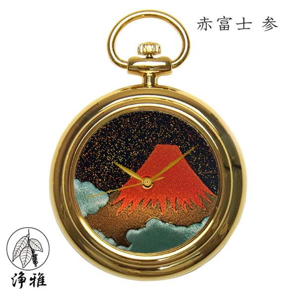 蒔絵 浄法寺漆 伝統工芸 腕時計 蒔絵時計 漆塗り 和風小物 松山武司 作 浄雅 URUSHI 漆 ...