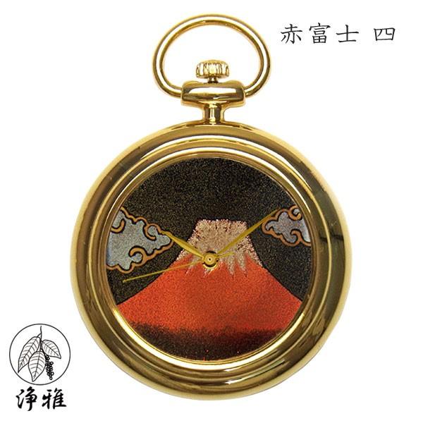蒔絵 浄法寺漆 伝統工芸 腕時計 蒔絵時計 漆塗り 和風小物 松山武司 作 浄雅 URUSHI 漆 ...