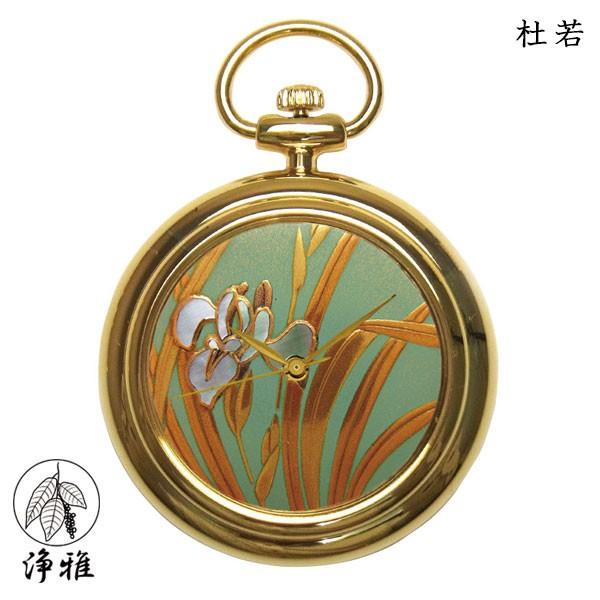 蒔絵 浄法寺漆 伝統工芸 腕時計 蒔絵時計 漆塗り 和風小物 松山武司 作 浄雅 URUSHI 漆 ...