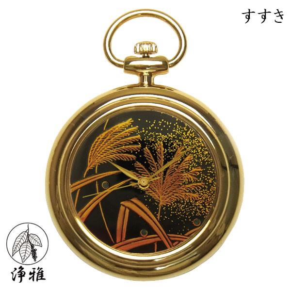 蒔絵 浄法寺漆 伝統工芸 腕時計 蒔絵時計 漆塗り 和風小物 松山武司 作 浄雅 URUSHI 漆 ...