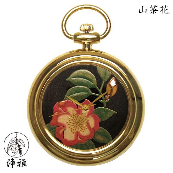 蒔絵 浄法寺漆 伝統工芸 腕時計 蒔絵時計 漆塗り 和風小物 松山武司 作 浄雅 URUSHI 漆 ...