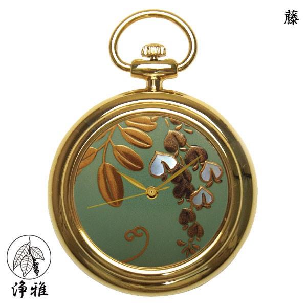 蒔絵 浄法寺漆 伝統工芸 腕時計 蒔絵時計 漆塗り 和風小物 松山武司 作 浄雅 URUSHI 漆 ...