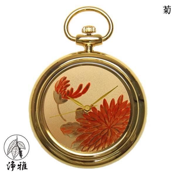蒔絵 浄法寺漆 伝統工芸 腕時計 蒔絵時計 漆塗り 和風小物 松山武司 作 浄雅 URUSHI 漆 ...