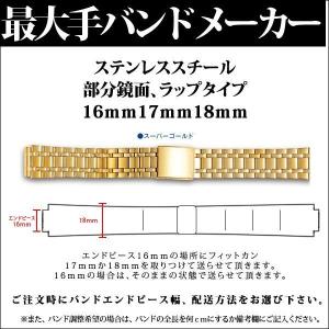 腕時計 バンド 交換 時計ベルト 金属 メタル...の詳細画像1