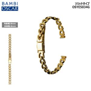 BAMBI（バンビ） 腕時計 ベルト 時計 バンド ステンレス メタルベルト