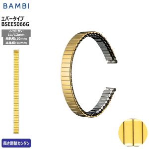 BAMBI（バンビ） 腕時計 ベルト 時計 バンド ステンレス メタルベルト