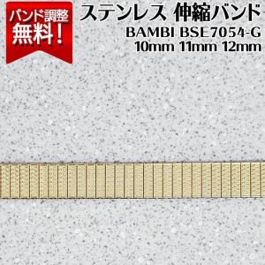 腕時計 ベルト 時計 バンド ステンレス メタ...の詳細画像1