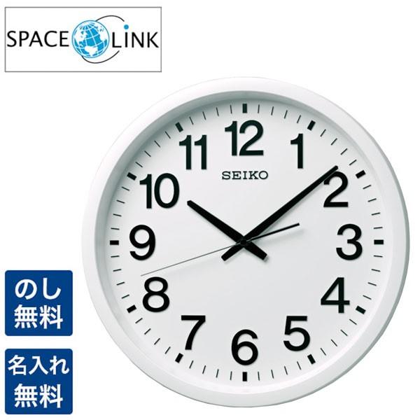 壁掛け時計 セイコー 電波 静音 電波時計 掛時計 クロック SEIKO スペースリンク おしゃれ ...