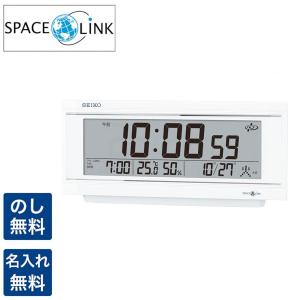 置き時計 セイコー クロック 置時計 SEIKO EMBLEM エンブレム おしゃれ