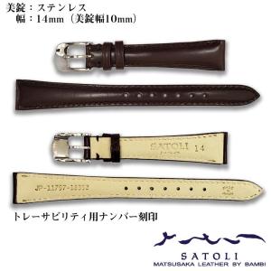 時計ベルト 腕時計 バンド 交換 革 バンビ ...の詳細画像1