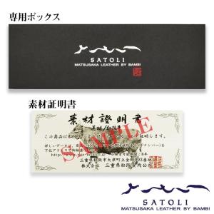 時計ベルト 腕時計 バンド 交換 革 バンビ ...の詳細画像3