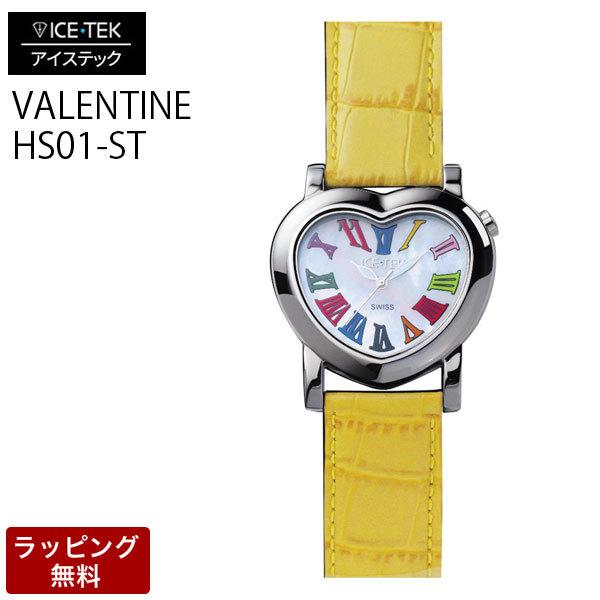 アイステック 時計 ICETEK ラグジュアリー レディース腕時計 【代引決済不可】 Steel V...