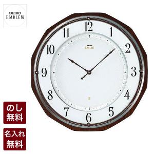 【※最終値引き】SEIKO 高級 エンブレム 電波時計 HS533W 掛け時計 エンブレム 壁掛け時計 セイコー 電波 電波時計 掛時計 クロック