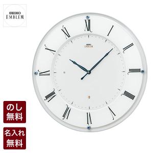 壁掛け時計 セイコー 電波 電波時計 掛時計 クロック SEIKO EMBLEM エンブレム おしゃれ 薄型 HS548W｜abbeyroad